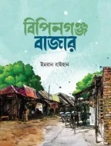 মধু ও প্রিমিয়াম ফুড